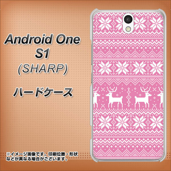 Android One S1 Y!mobile 544 シンプル絵ピンク ハードケース 背面印刷