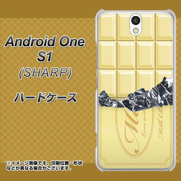 Android One S1 Y!mobile 553 板チョコ－ホワイト ハードケース 背面印刷