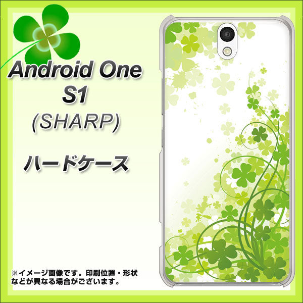 Android One S1 Y!mobile 565 四葉のクローバー ハードケース 背面印刷