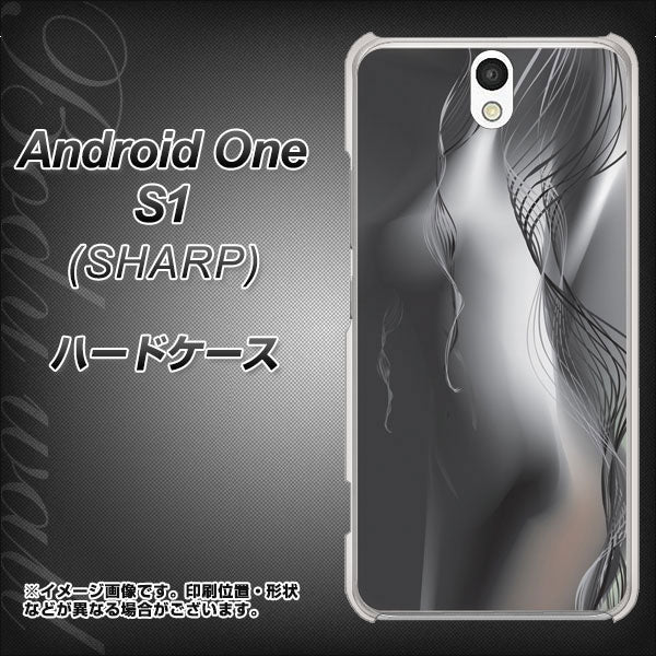 Android One S1 Y!mobile 566 ボディウォール ハードケース 背面印刷