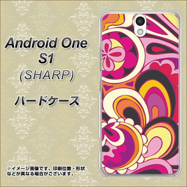 Android One S1 Y!mobile 586 ブローアップカラー ハードケース 背面印刷