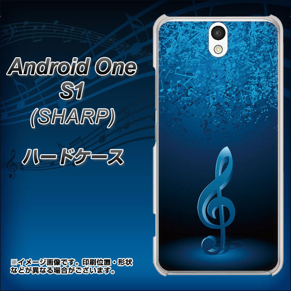 Android One S1 Y!mobile 588 オーケストラ ハードケース 背面印刷