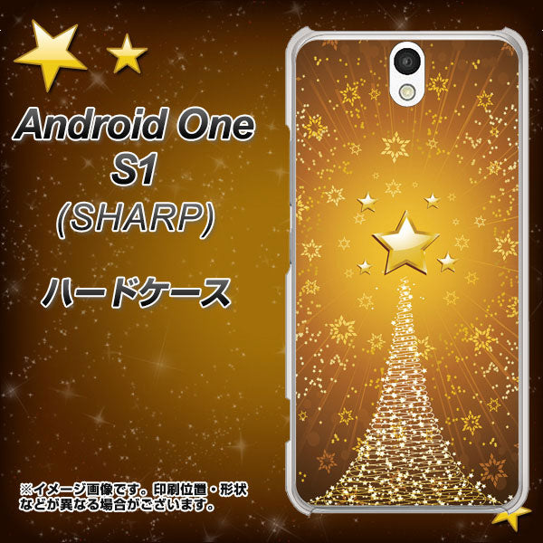 Android One S1 Y!mobile 590 光の塔 ハードケース 背面印刷