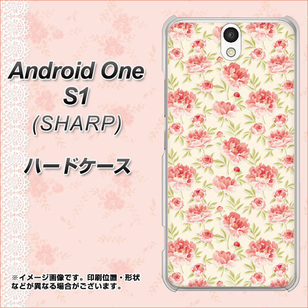 Android One S1 Y!mobile 593 北欧の小花Ｓ ハードケース 背面印刷