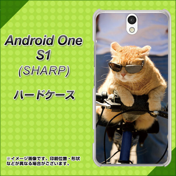 Android One S1 Y!mobile 595 にゃんとサイクル ハードケース 背面印刷