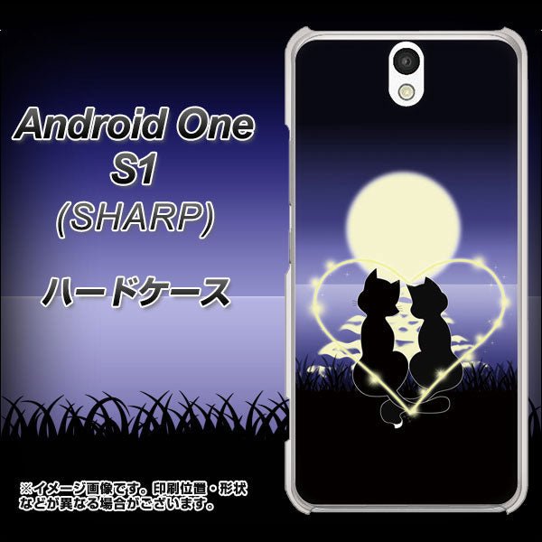 Android One S1 Y!mobile 604 月明かりの恋ネコ ハードケース 背面印刷