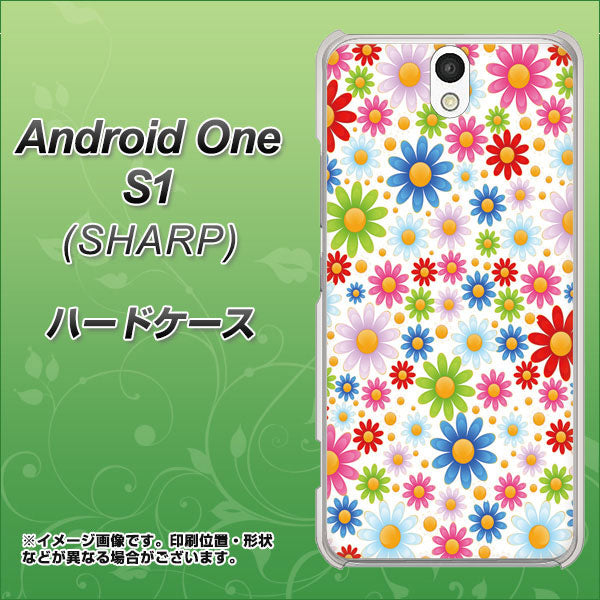 Android One S1 Y!mobile 606 マーガレット ハードケース 背面印刷