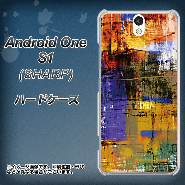 Android One S1 Y!mobile 609 クラッシュアートBL ハードケース 背面印刷