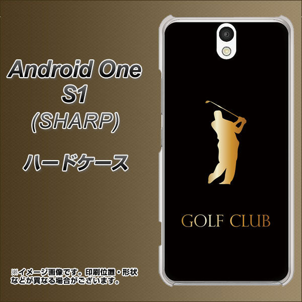 Android One S1 Y!mobile 610 GOLFCLUB ハードケース 背面印刷