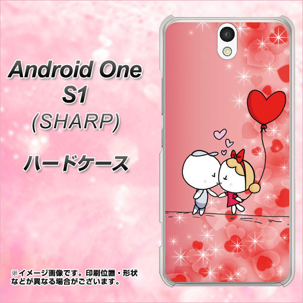 Android One S1 Y!mobile 655 ハートに染まった恋 ハードケース 背面印刷