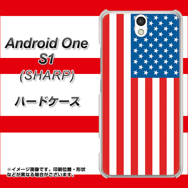Android One S1 Y!mobile 659 アメリカ ハードケース 背面印刷