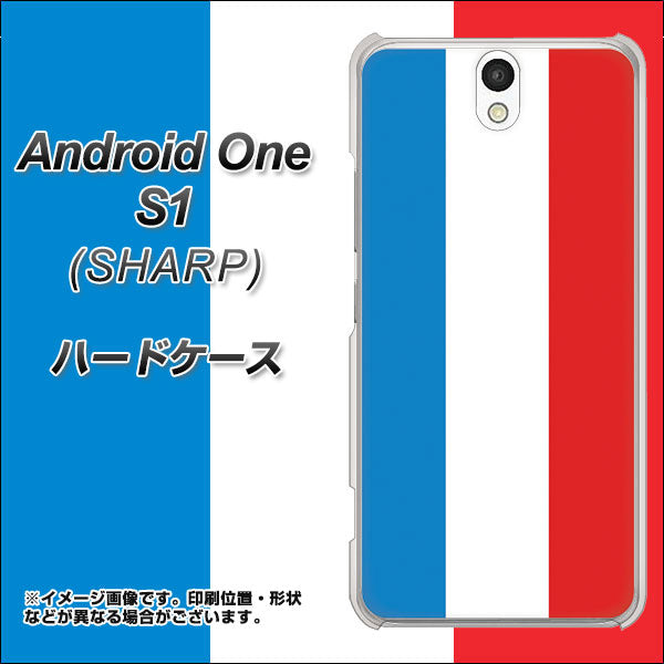 Android One S1 Y!mobile 673 フランス ハードケース 背面印刷