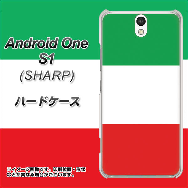 Android One S1 Y!mobile 676 イタリア ハードケース 背面印刷