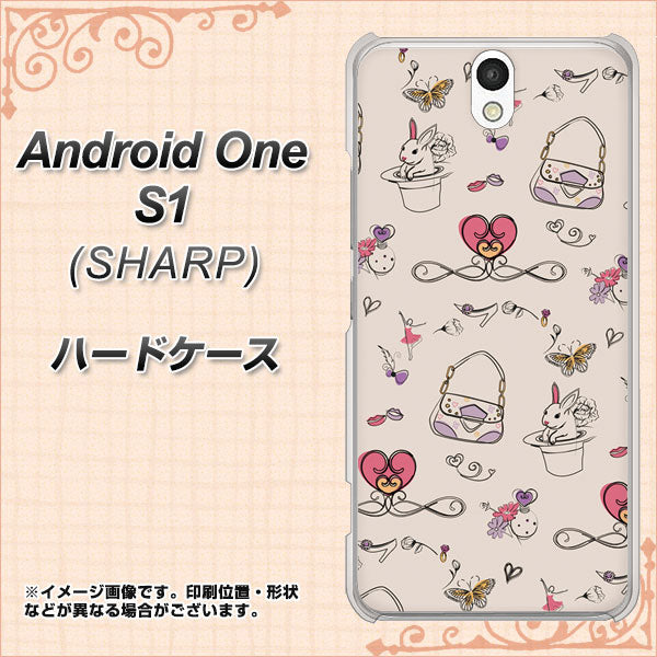 Android One S1 Y!mobile 705 うさぎとバッグ ハードケース 背面印刷