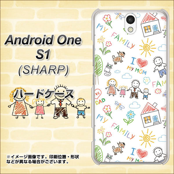 Android One S1 Y!mobile 709 ファミリー ハードケース 背面印刷
