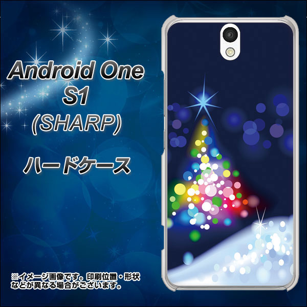 Android One S1 Y!mobile 720 白銀のクリスマスツリー ハードケース 背面印刷