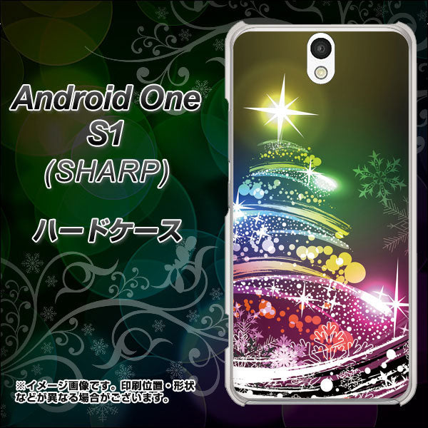 Android One S1 Y!mobile 722 レインボークリスマス ハードケース 背面印刷