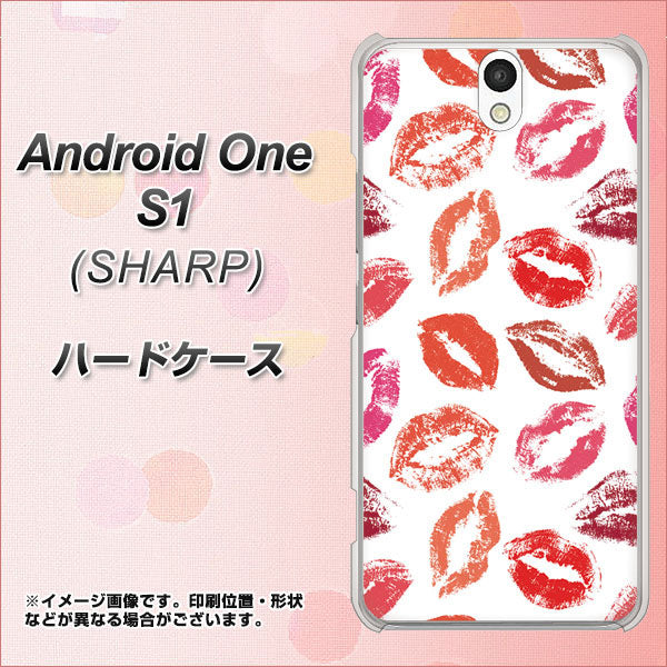 Android One S1 Y!mobile 734 キスkissキス ハードケース 背面印刷
