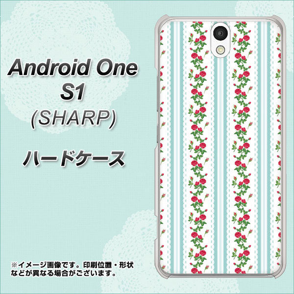 Android One S1 Y!mobile 744 イングリッシュガーデン（ブルー） ハードケース 背面印刷