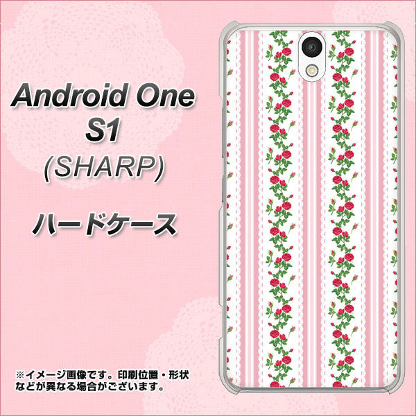 Android One S1 Y!mobile 745 イングリッシュガーデン（ピンク） ハードケース 背面印刷