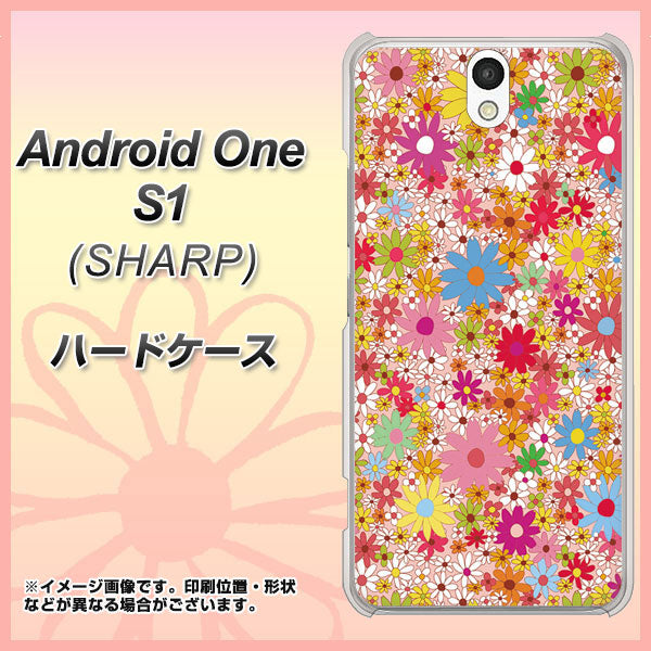 Android One S1 Y!mobile 746 花畑A ハードケース 背面印刷