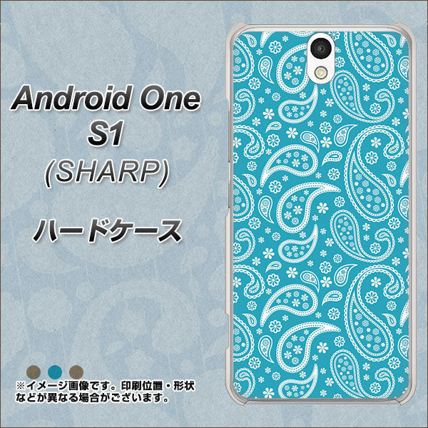 Android One S1 Y!mobile 766 ペイズリーブルー ハードケース 背面印刷