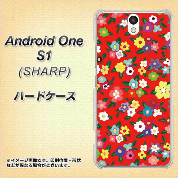 Android One S1 Y!mobile 780 リバティプリントRD ハードケース 背面印刷