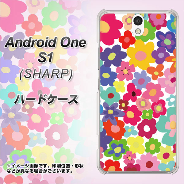 Android One S1 Y!mobile 782 春のルーズフラワーWH ハードケース 背面印刷