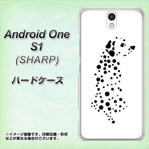 Android One S1 Y!mobile 1038 振り向くダルメシアン（WH） ハードケース 背面印刷