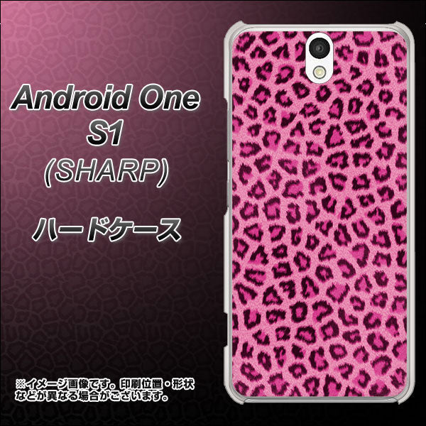 Android One S1 Y!mobile 1066 ヒョウ柄ベーシックSピンク ハードケース 背面印刷