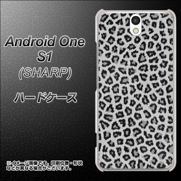 Android One S1 Y!mobile 1068 ヒョウ柄ベーシックSグレー ハードケース 背面印刷