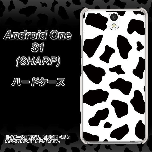 Android One S1 Y!mobile 1070 ダルメシアン（WH） ハードケース 背面印刷