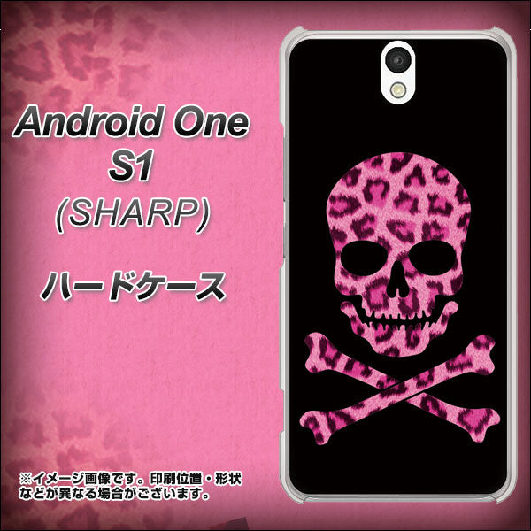 Android One S1 Y!mobile 1079 ドクロフレームヒョウピンク ハードケース 背面印刷