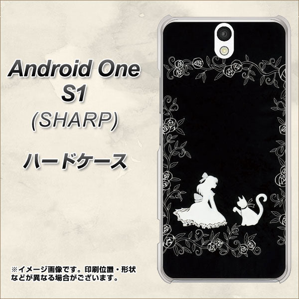Android One S1 Y!mobile 1097 お姫様とネコ（モノトーン） ハードケース 背面印刷