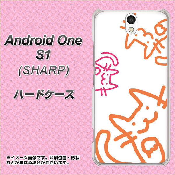 Android One S1 Y!mobile 1098 手まねきする3匹のネコ ハードケース 背面印刷