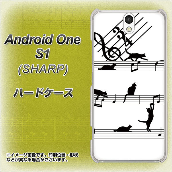 Android One S1 Y!mobile 1112 音符とじゃれるネコ2 ハードケース 背面印刷