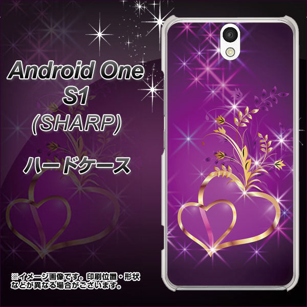 Android One S1 Y!mobile 1139 舞い降りるハート ハードケース 背面印刷