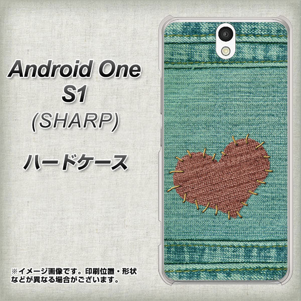 Android One S1 Y!mobile 1142 デニムとハート ハードケース 背面印刷