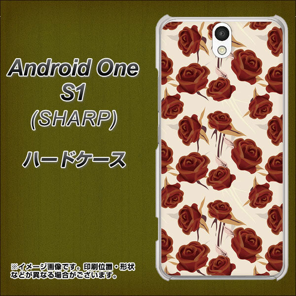 Android One S1 Y!mobile 1157 クラシックローズ ハードケース 背面印刷
