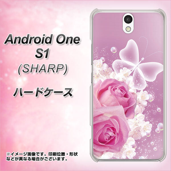 Android One S1 Y!mobile 1166 ローズロマンス ハードケース 背面印刷