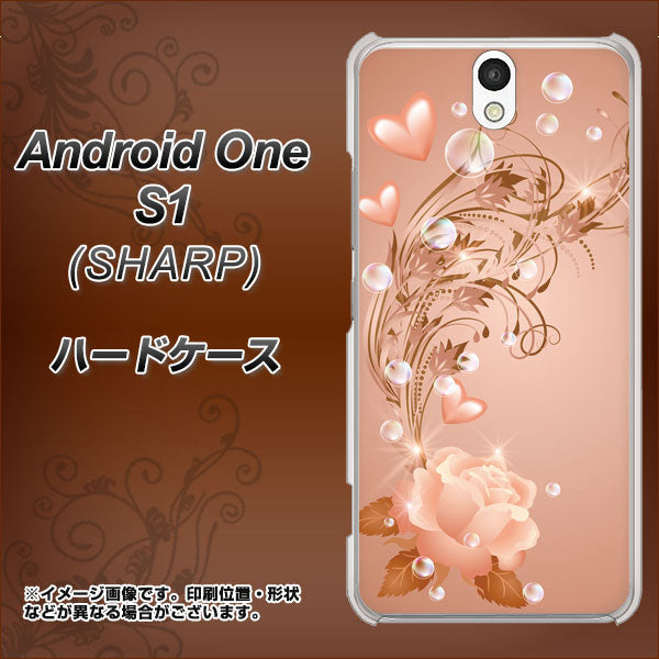 Android One S1 Y!mobile 1178 ラブリーローズ ハードケース 背面印刷