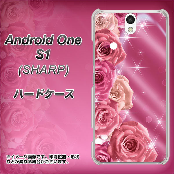 Android One S1 Y!mobile 1182 ピンクの薔薇に誘われて ハードケース 背面印刷