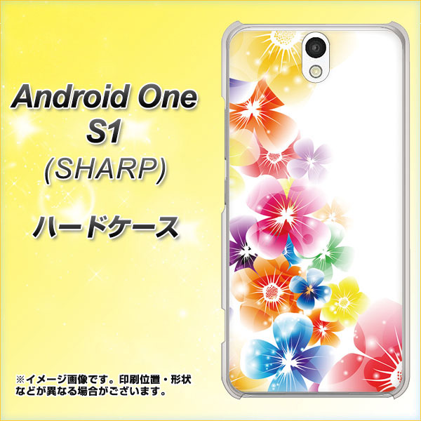 Android One S1 Y!mobile 1209 光と花 ハードケース 背面印刷