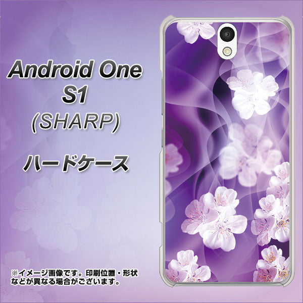 Android One S1 Y!mobile 1211 桜とパープルの風 ハードケース 背面印刷
