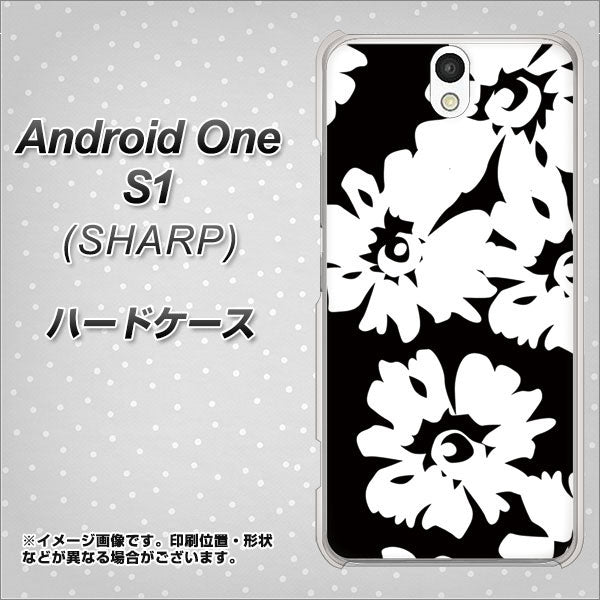 Android One S1 Y!mobile 1215 モダンフラワー ハードケース 背面印刷