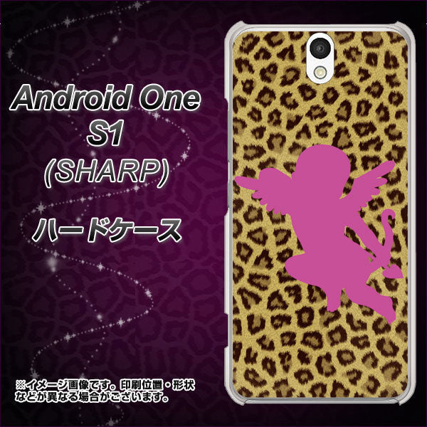 Android One S1 Y!mobile 1245 ヒョウ柄エンジェル ハードケース 背面印刷