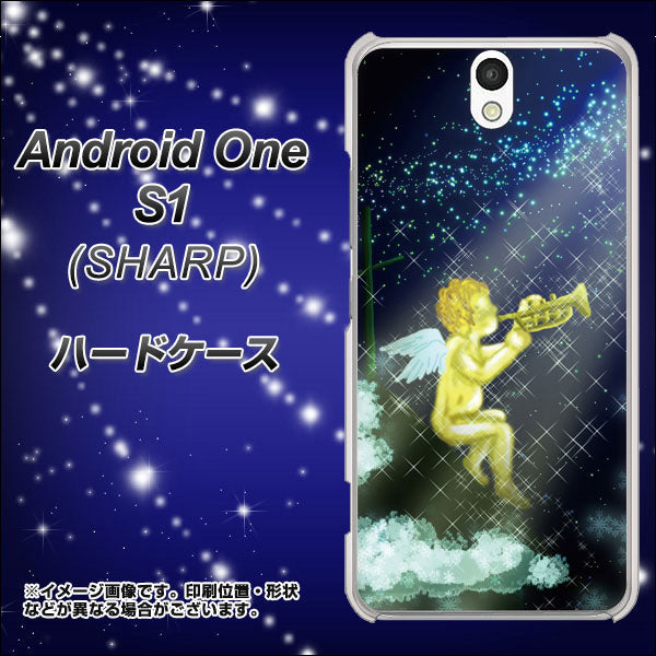 Android One S1 Y!mobile 1248 天使の演奏 ハードケース 背面印刷