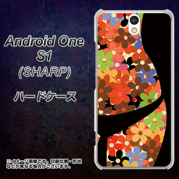 Android One S1 Y!mobile 1258 フラワーボディ ハードケース 背面印刷