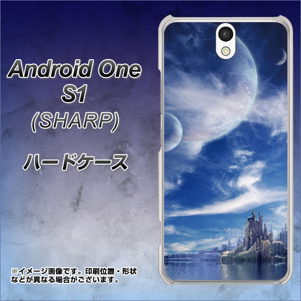 Android One S1 Y!mobile 1270 広がる宇宙 ハードケース 背面印刷
