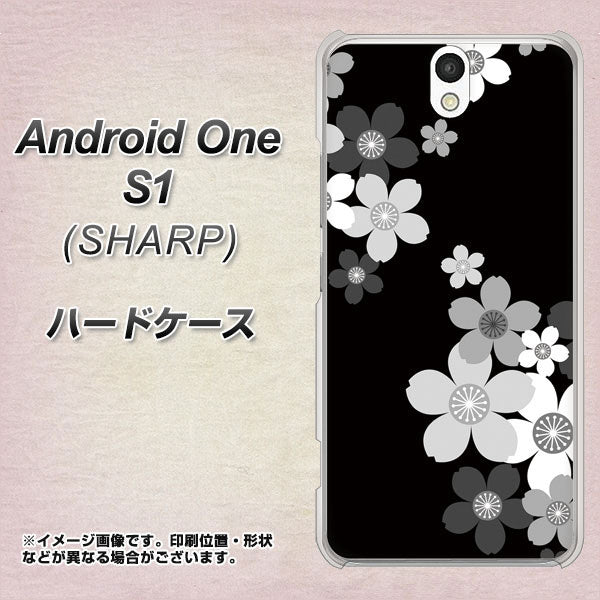 Android One S1 Y!mobile 1334 桜のフレーム ハードケース 背面印刷